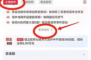 苏群：打系列赛步行者不会是绿军对手 但单败淘汰细节太重要